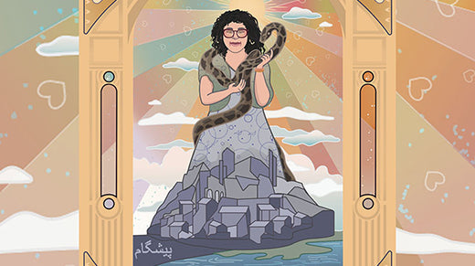 New Oracle of the Green Rose Pioneer Rowshan Reordan - The Tower